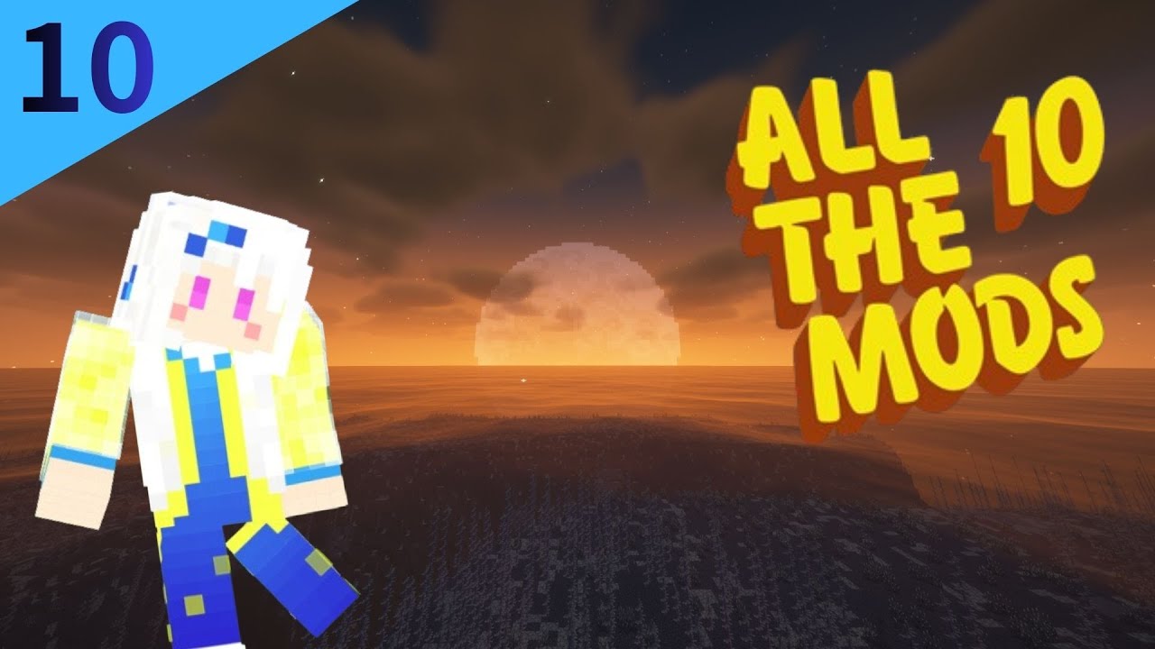 [Minecraft ATM10 超大型模組包生存] 有著流星雨的世界