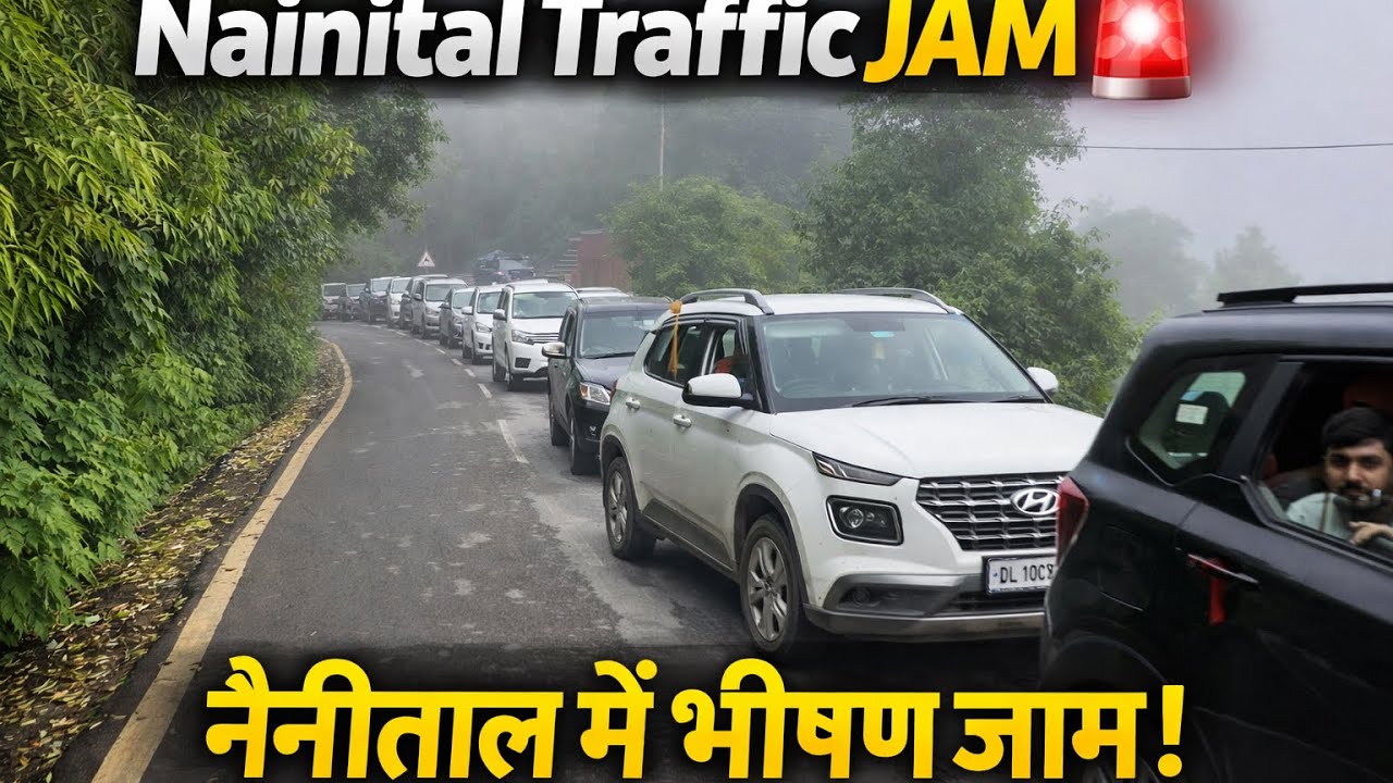 Tourist alert 🚨 Nainital me Bhari traffic jam 2026