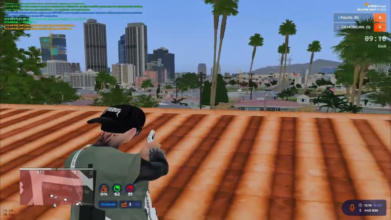 новая война семей на @GTA5RP