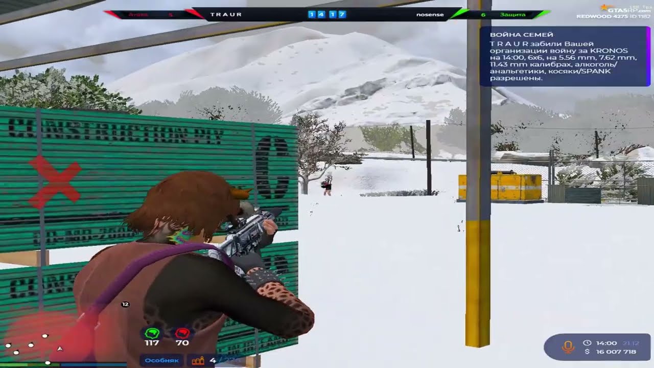 НЕ ДАЮТ ВЗЯТЬ 18 ТОЧЕК |  @GTA5RP  | РОЗЫГРЫШ 1.500.000$ REDWOOD