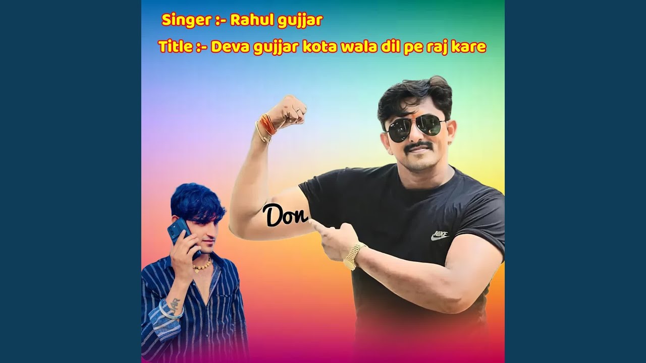 Deva gujjar kota wala dil pe raj kare