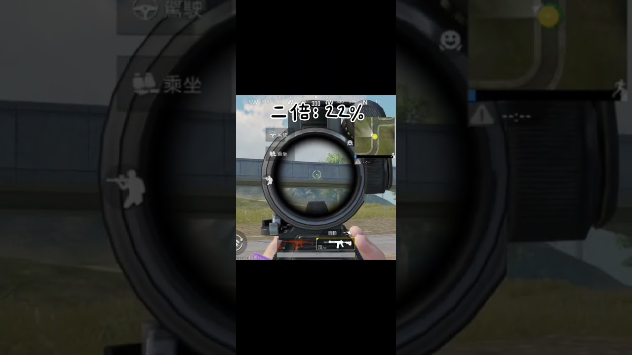 全網最強壓槍靈敏度#shorts #pubgmobile