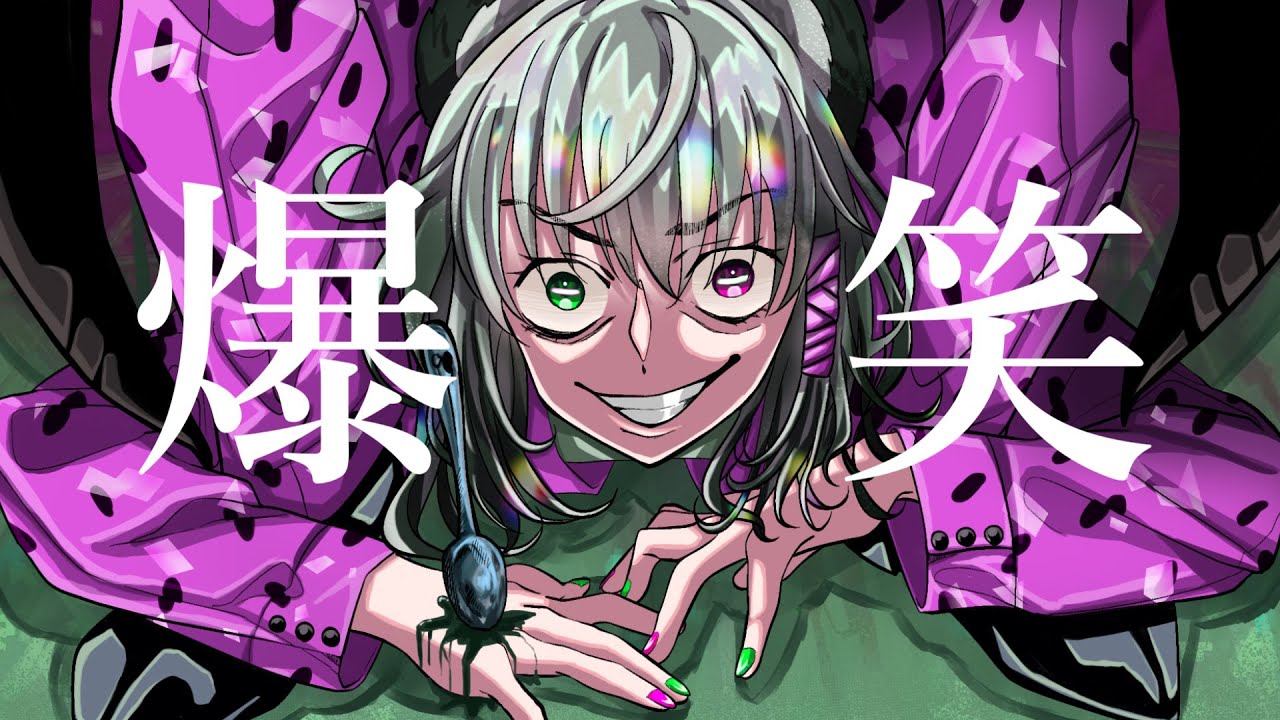 【COVER】Bakushou/爆笑 - Utano Pandora #歌ってみた