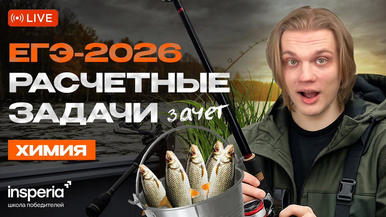 Задание №32: органическая цепочка превращений