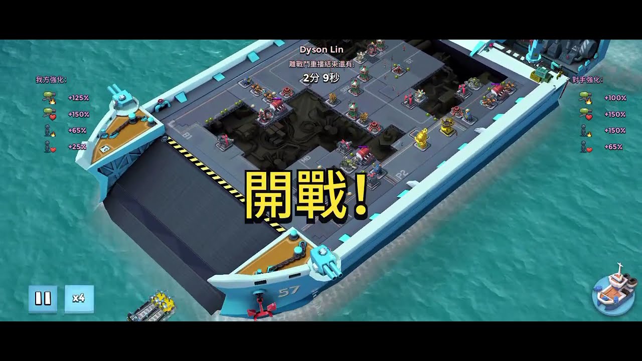 20段 鴨子 海島奇兵母艦85賽季