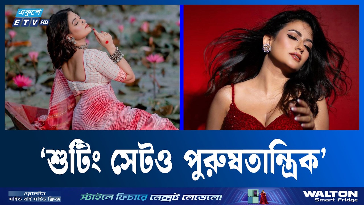 মিডিয়া এখনও নারীবান্ধব না: মন্দিরা | Mondira | ETV Entertainment | Ayna