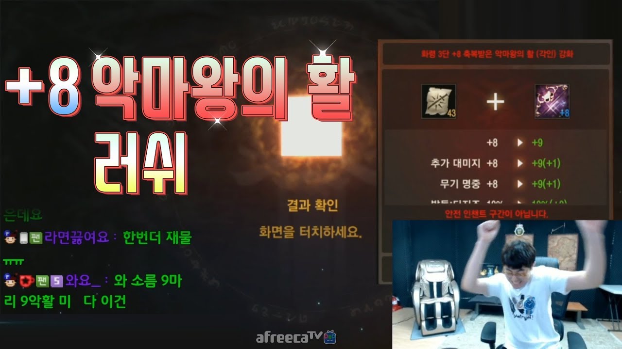 [만만] 리니지M 
