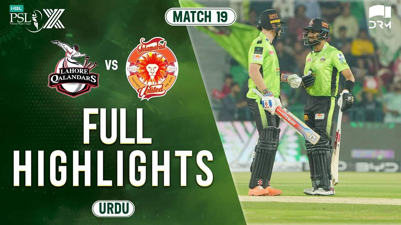 Full Highlights | Lahore Qalandars vs Islamabad United | 𝐔𝐑𝐃𝐔 | Match 19 | HBL PSL X | M3O1U