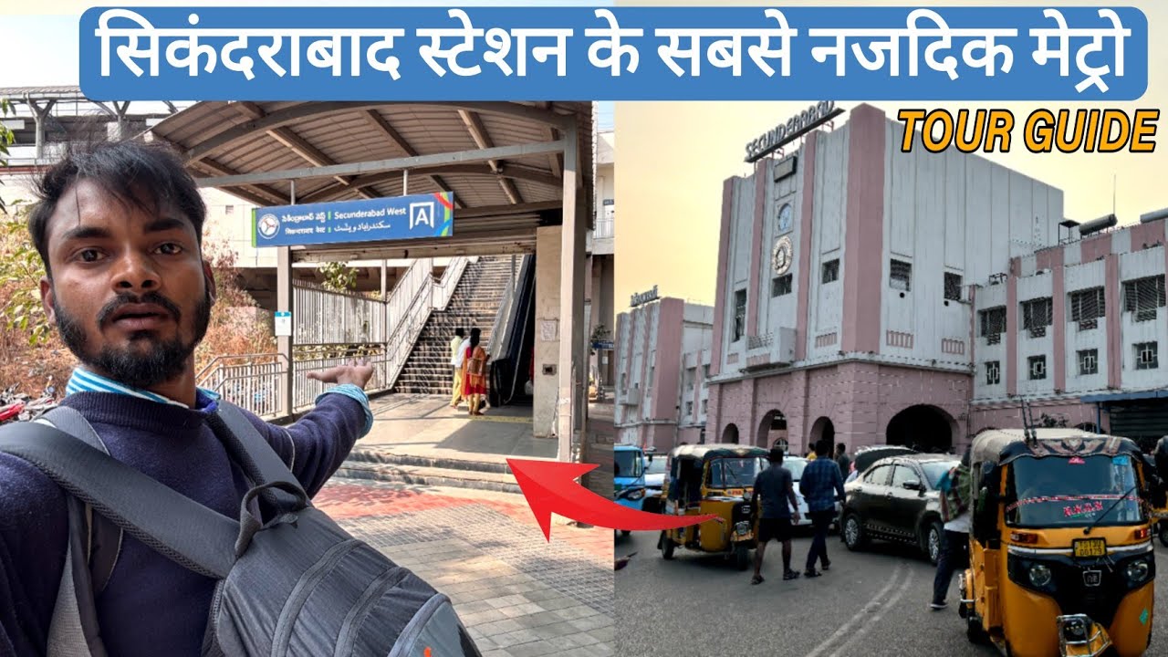 Secunderabad Railway Station Near Metro Station Tour | Secunderabad Station Red Light Area Metro All