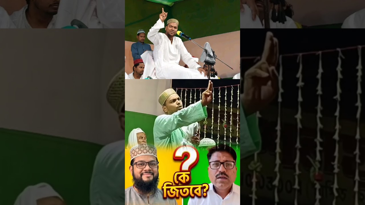 Abbas Siddiqui bhai jaan notun video#rajumolla