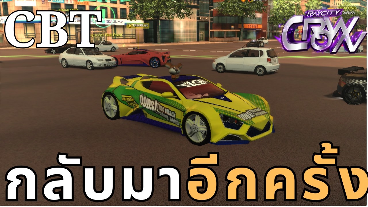 🔴Live Raycity Crown : หนีฟาร์มมาแว่นดีกว่า กลับมาเปิดใหม่อีกครั้ง | CBT