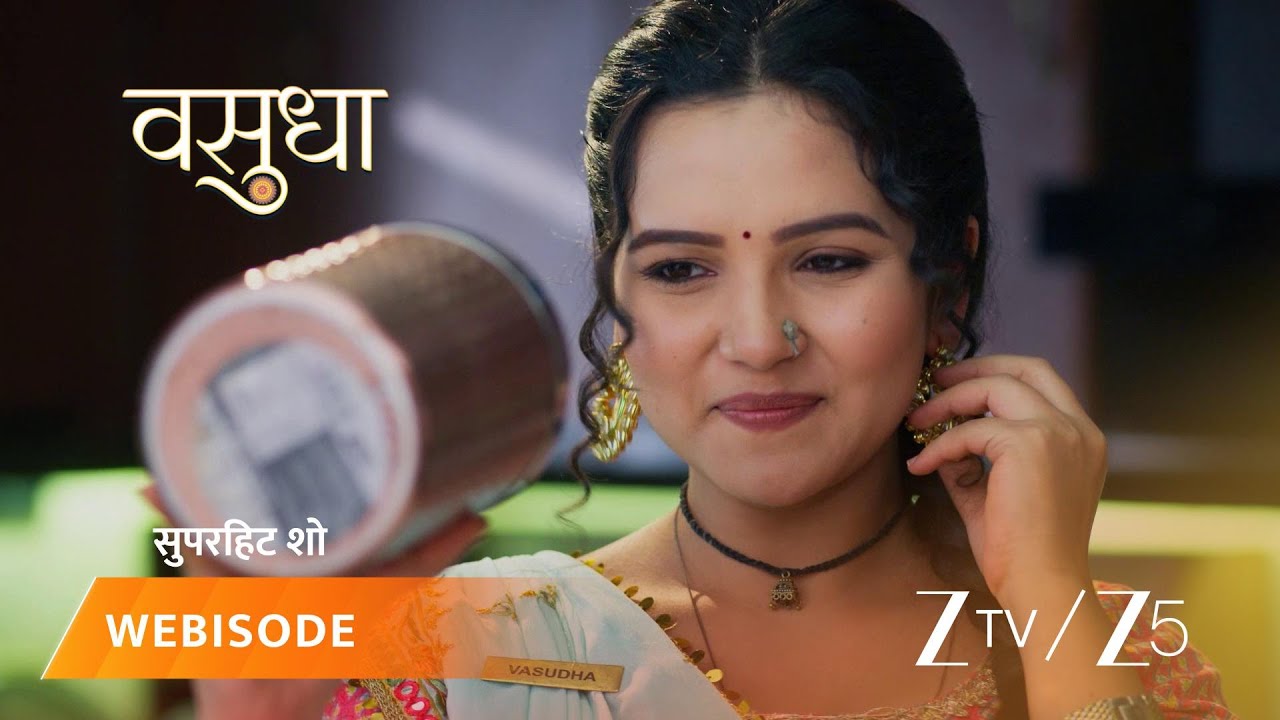 VASUDHA | Vasudha's new earrings cause a fight!
