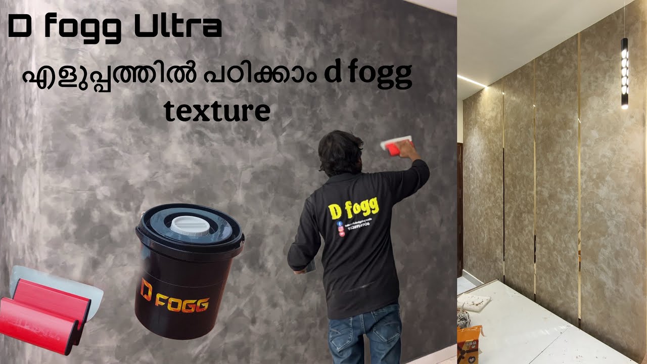 D fogg ഇങ്ങനെയും ചെയ്യാം ഈസി ആയി