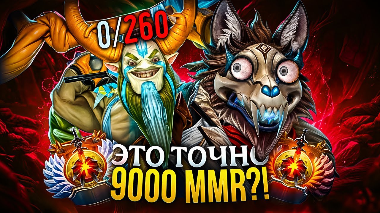 от ТИТАНА до ТОП 100 |🤡ЭТО ТОЧНО 9000!? ☠️ОНИ РУИНЯТ С НУЛЕВОЙ!