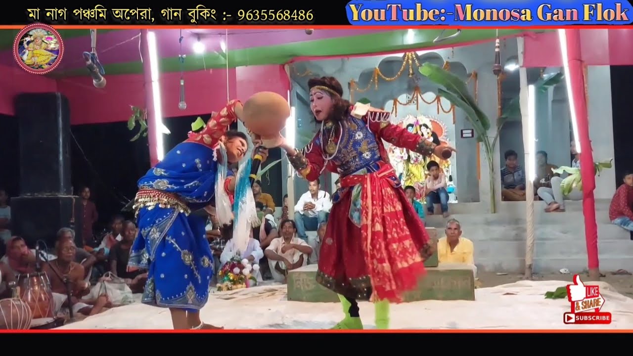 মামি হরণ পালা। Mami Haran Pala