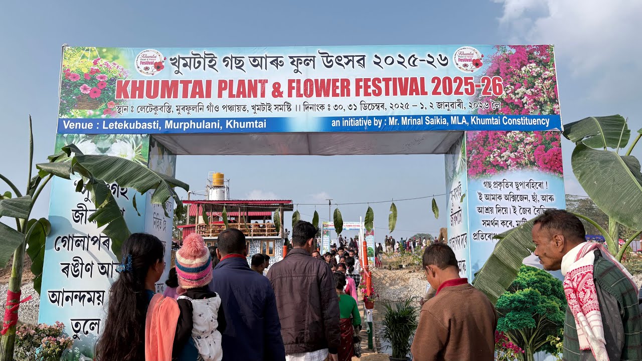 Flower Festival 2025-26 #flowers #flowerfestival 