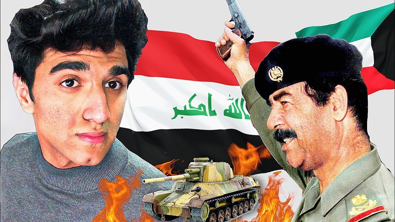 ليش صدام حسيـن 🇮🇶 احتـل الكـويت 🇰🇼 ؟