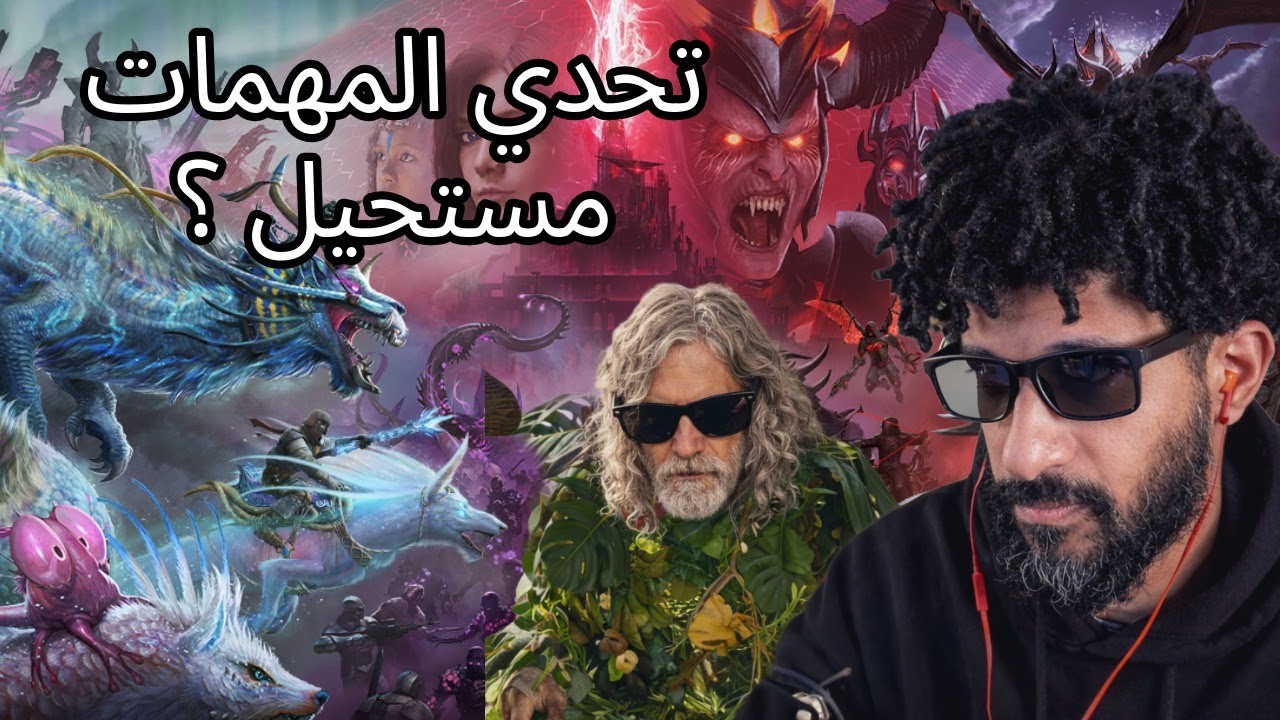 لوست كولوني وتحدي المهمات (Portrait)
