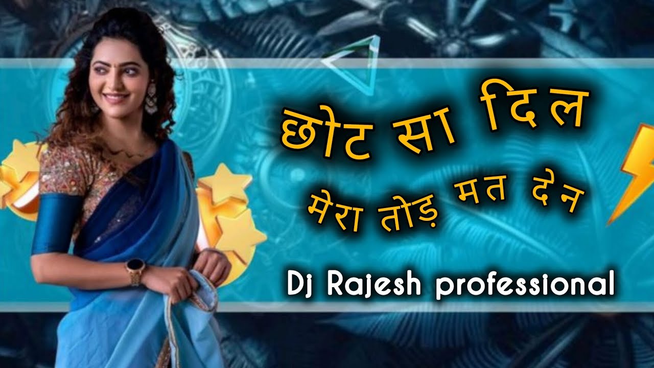 #cgsong छोट सा दिल मेरा तोड़ मत देन #dj_rajesh_tekam #dj #djsong #song #love #dance 