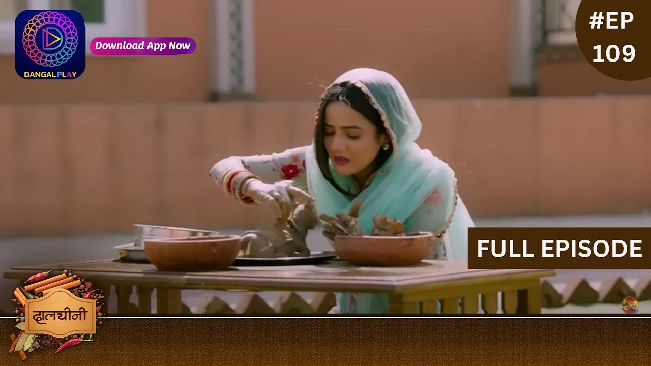 Dalchini | New Show | Full Episode 109 | 11 March 2024 | दालचीनी | Dangal TV