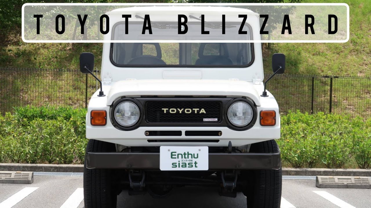 トヨタ ブリザード/#エンスーの杜　#toyota #toyotablizzard #blizzard