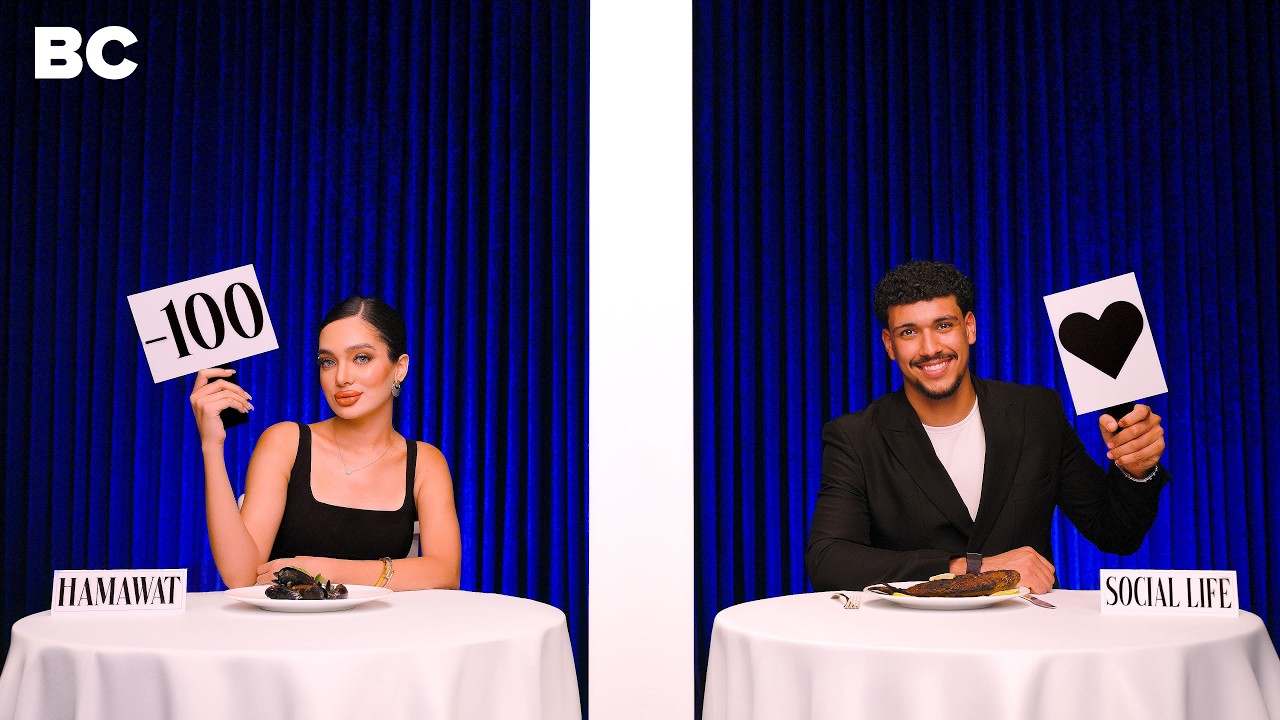 The Blind Date Show 2 - Episode 65 with Sondos & Zyad