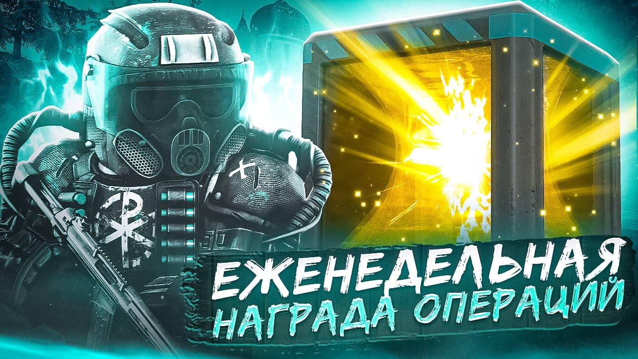 УЧИМСЯ КРАФТИТЬ МОДУЛИ В СТАЛКРАФТ Х | STALCRAFT X