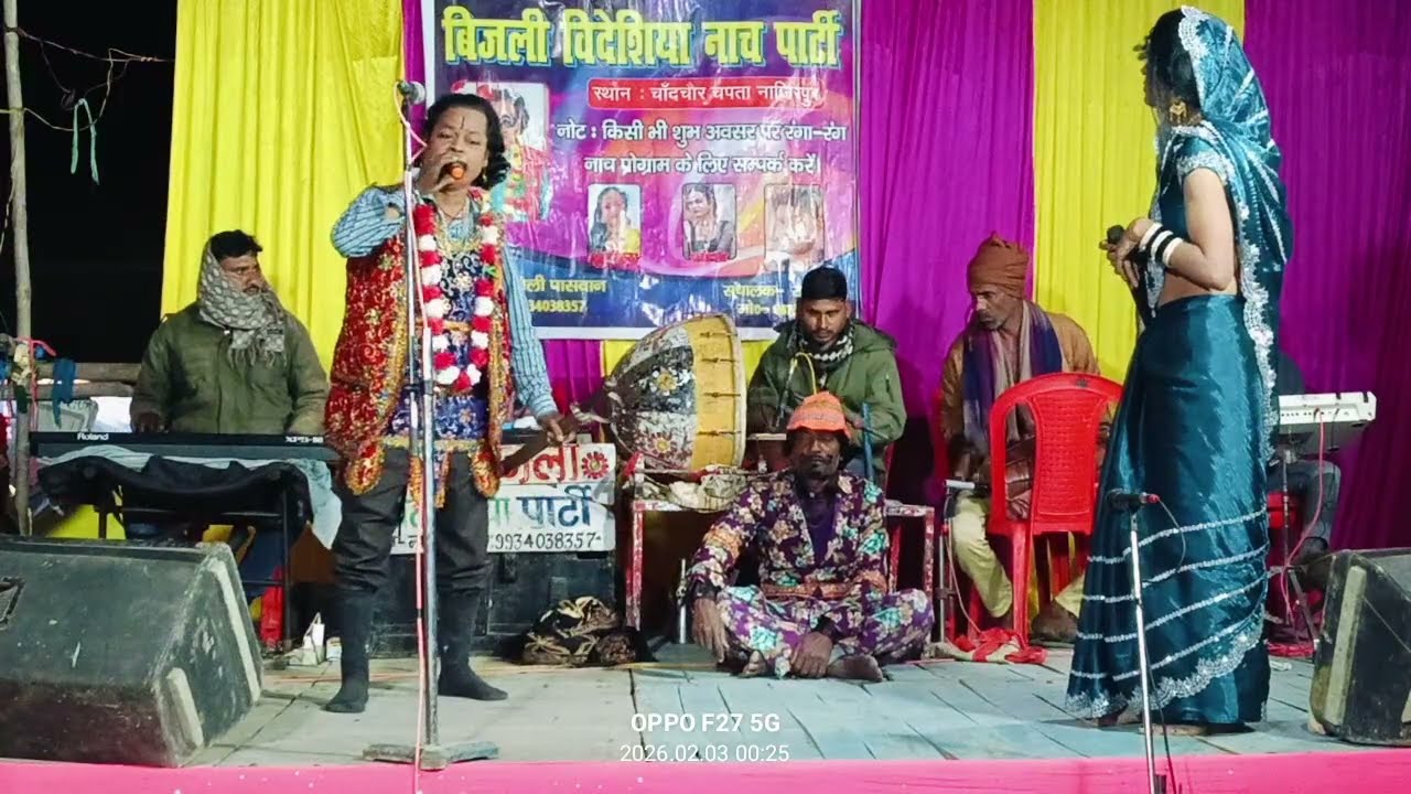 #maithili porgarm #Allah rudal Nach#फुलवा वि पात अमरजीतजन्म भाग05#आल्हा रुदल नाच 