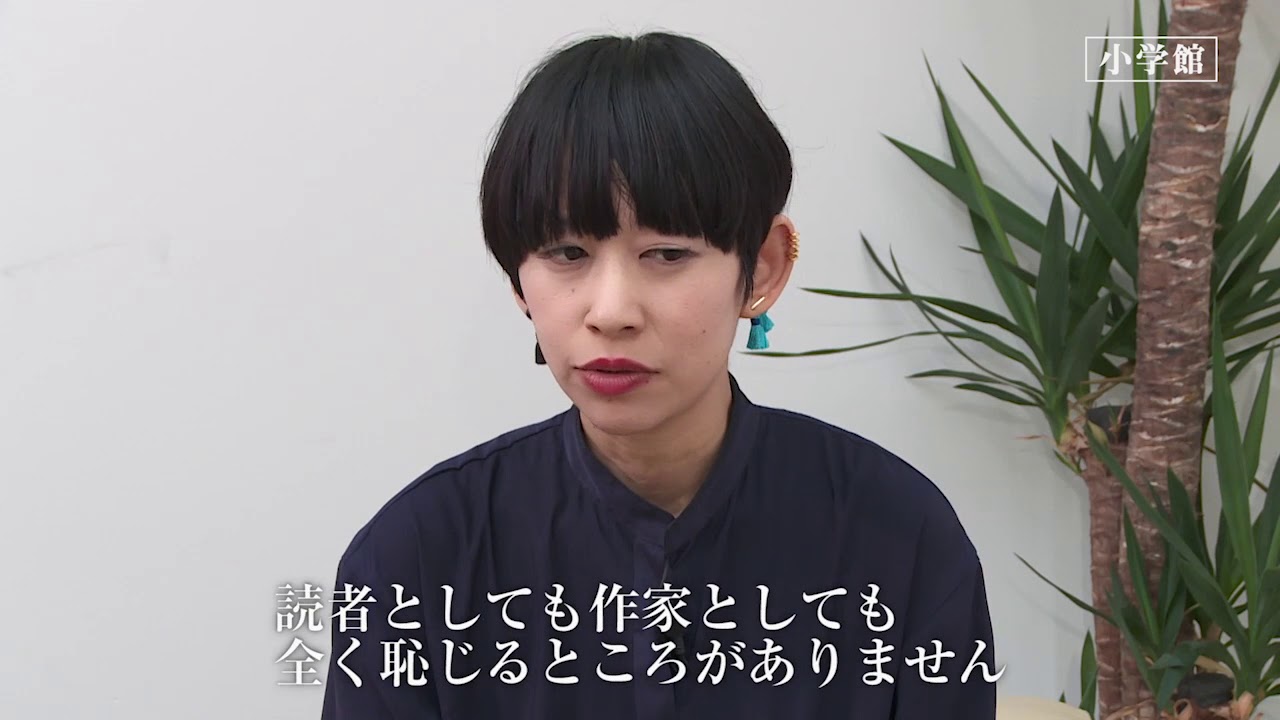 『サラバ！』文庫化！　西加奈子インタビュー