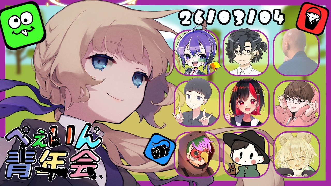 【 FEIGN 】3/4  21:00  肉じゃが【 #ぺぇいん青年会 】