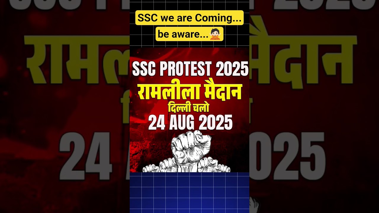 SSC Protest 24 August 2025 | SSC Protest ramlila maidan delhi #sscprotest #sscprotestdelhi #ssc