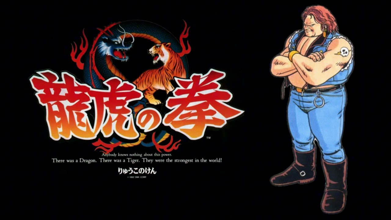 Art of Fighting OST - Mamemamemame (Jack Turner)
