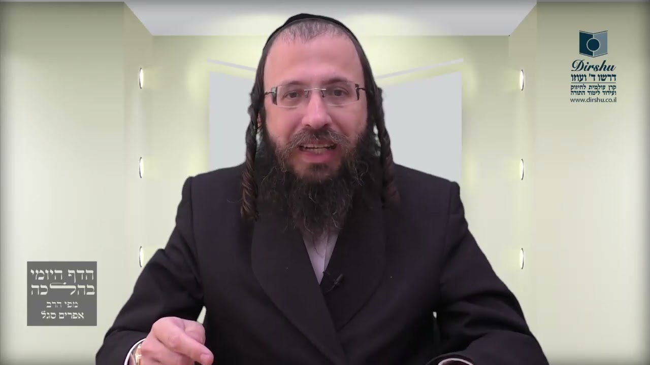 היתכן שיש איסור דאורייתא בהכנָסת שני תפוחים לתוך כלי?- שכ