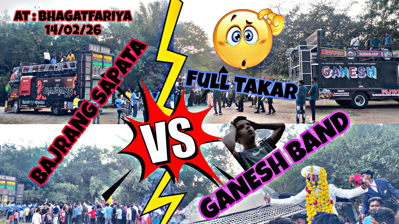 BAJRANG SAPATA V/s GANESH BAND 14/02/26 Full Takar 🤩😱😮‍💨🥳🔥