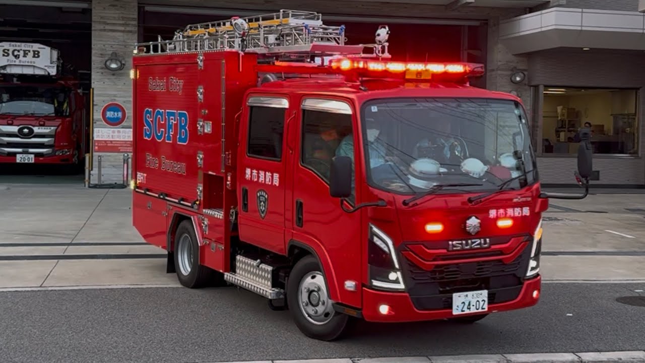 （救助出動）夕暮れ迫る頃に一般救助入電！高度救助隊を先頭に新車のRTも出動！各隊現場に急行せよ！