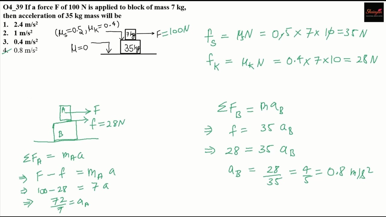 If a force F of 100 N is applied to block of mass 7 kg, then acceleration of 35 kg mass #neet #jee