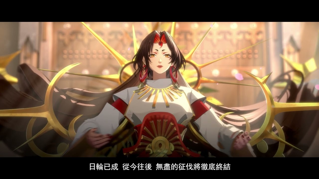 【陰陽師Onmyoji】版本劇情概念CG：日輪之城．邪馬台篇．上篇