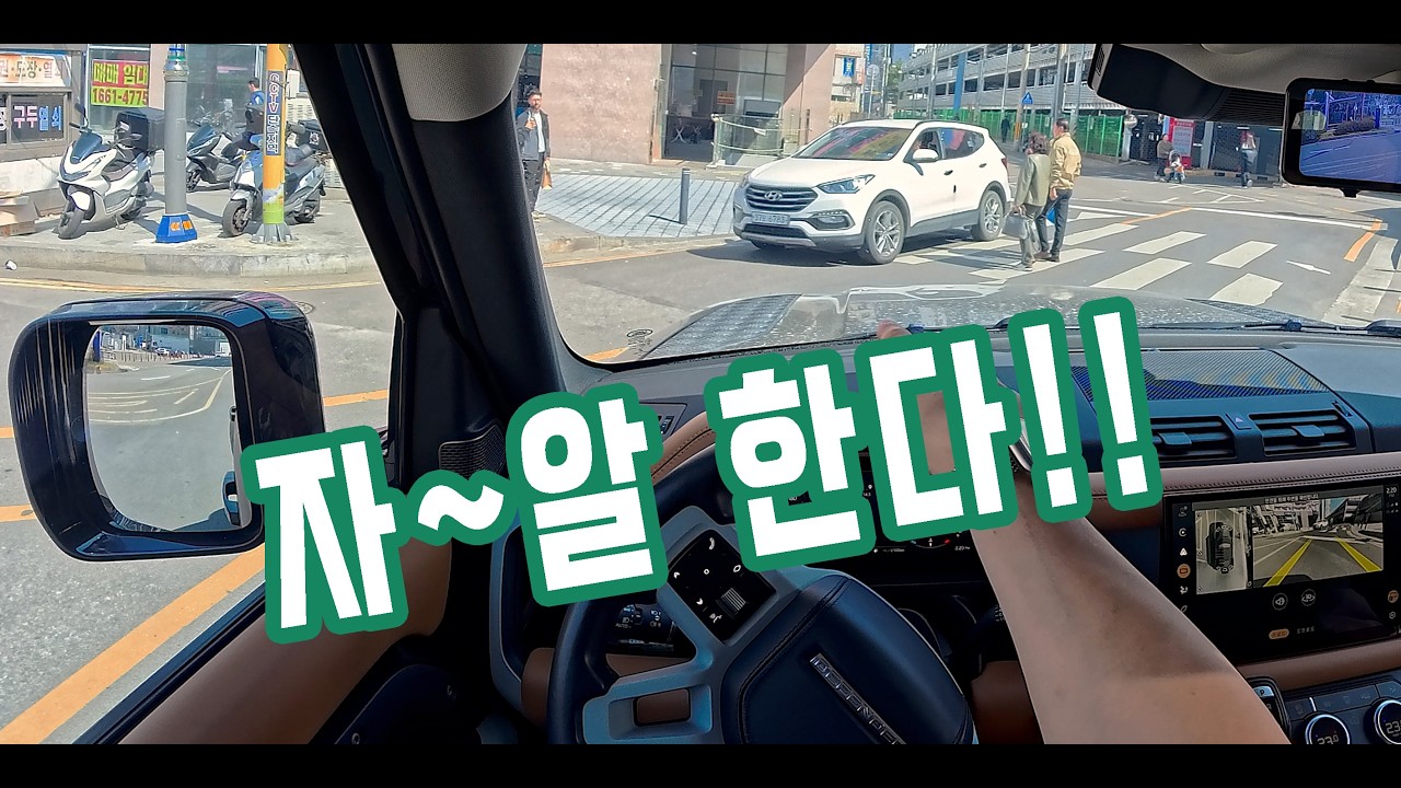 자~알 한다!! #초보운전 #도로주행
