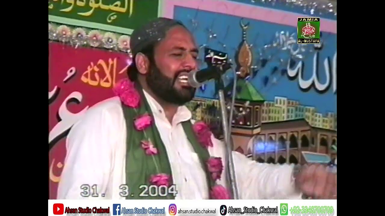 Syed Iltaf Hussain Shah Kazmi Al Nadeem Town 2004