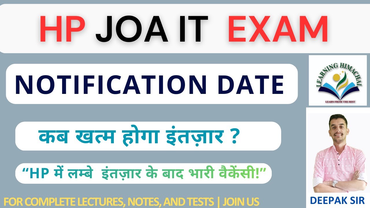 HP JOA IT Notification Date | Add on vacancies | Expected exam date | #hpjoait