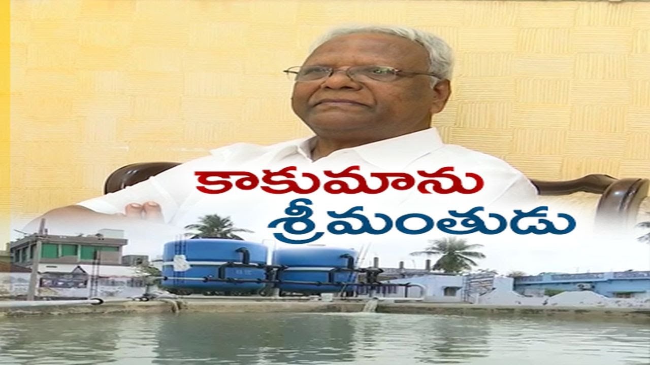 ఎంత ఎదిగినా సొంతూరుపై తగ్గని మమకారం | Karumanchi Prasad Develops His Own Village Kakumanu | Guntur