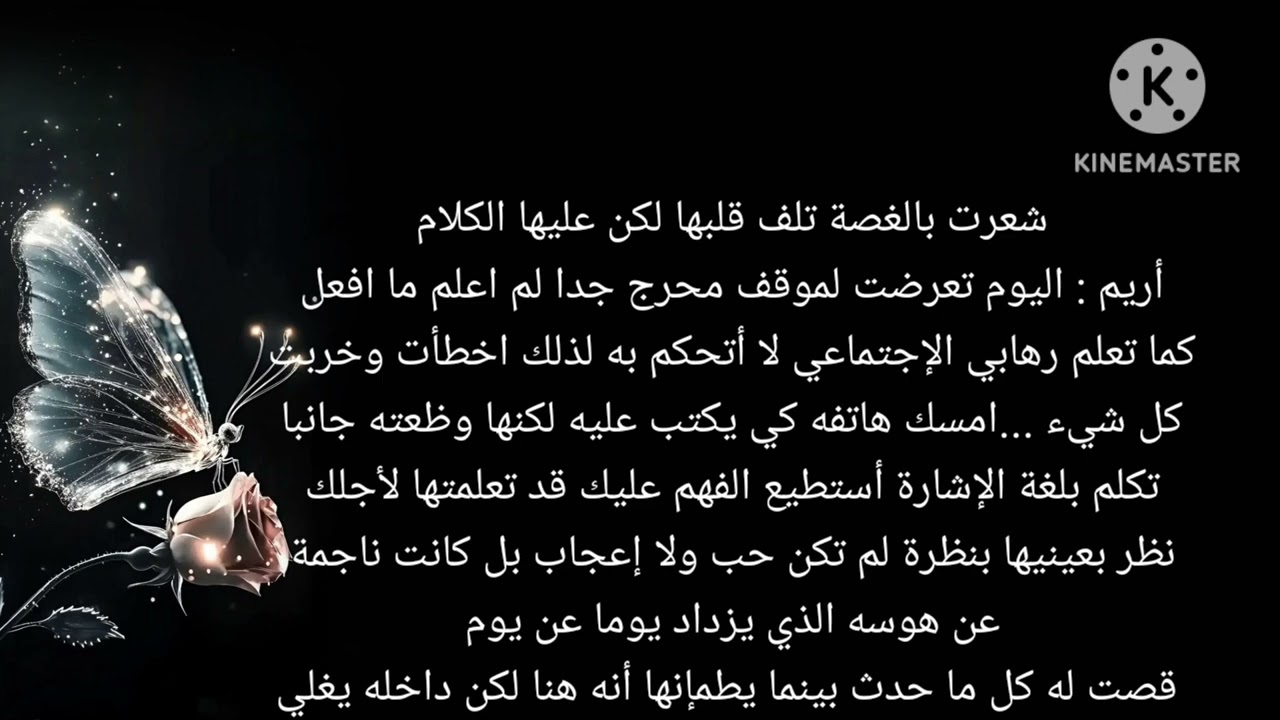 ردة فعل جونغكوك حينما يكون زوجها الأبكم مصدر أمانها