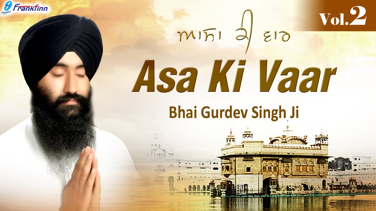 Asa Ki Vaar Vol 2 -  Bhai Gurdev Singh Ji Hazuri Ragi - Gurbani Shabad Kirtan Waheguru Naam Simran