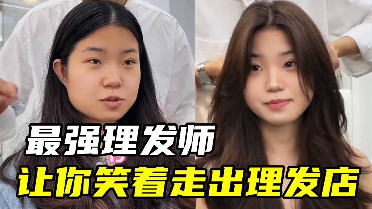告别“大饼脸”！这款发型专为圆脸设计，剪完就美，显瘦又有气质。