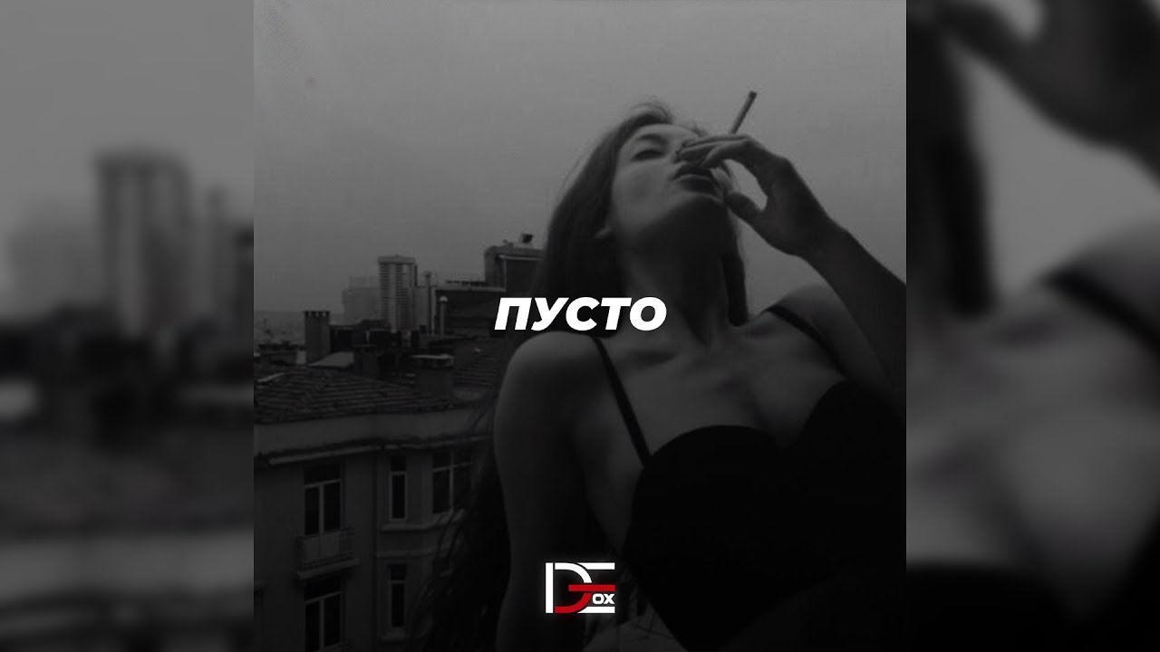 Jah Khalib x Баста х Гуф Type Beat - Пусто (Prod. By DeTox Beats Production)