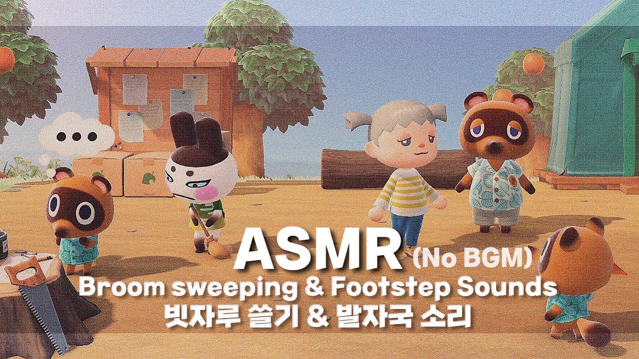 [ASMR] (No BGM) 동물의 숲 광장 빗자루 쓰는 소리&발자국 소리(1 hour)🎶 | Animal Crossing Broom sweeping&Footstep Sounds