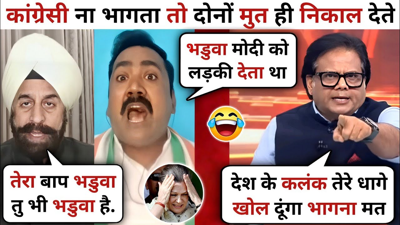 ये तो लेने के देने पड़ गये || Latest Debate Video || Krishna Debate Tadka