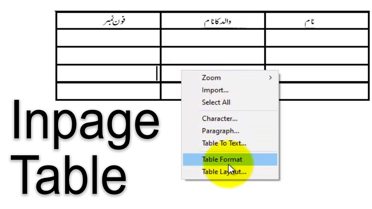 How to insert Table In Urdu Inpage and Add Rows and Columns Boarder | How to create Table in Inpage