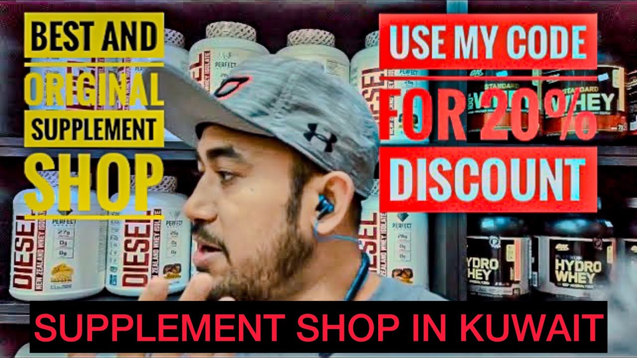 Supplement Shop in Kuwait