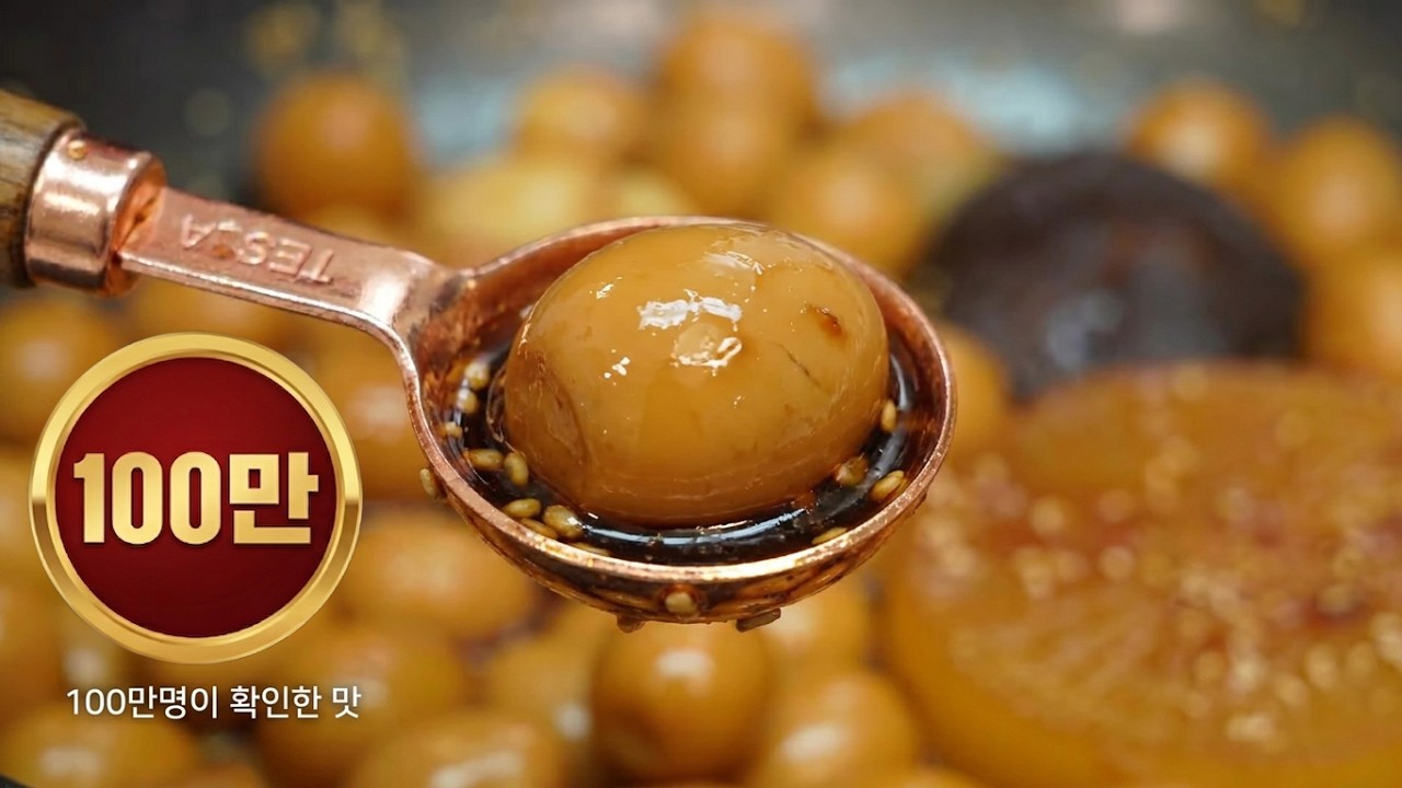 이거 때문에 애기가 밥 더 먹겠다고 난리에요😁감칠맛 폭발하는 메추리알 조림 레시피